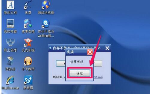 QQ screenshot 20201012083900.jpg