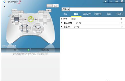 QQ screenshot 20201013115219.jpg