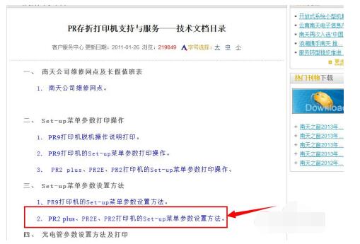 QQ screenshot 20201013094813.jpg