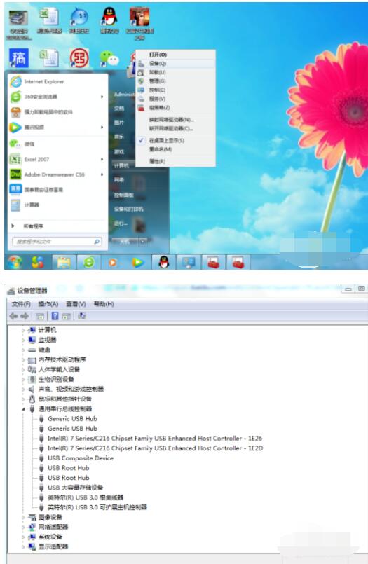 QQ screenshot 20201013145010.jpg