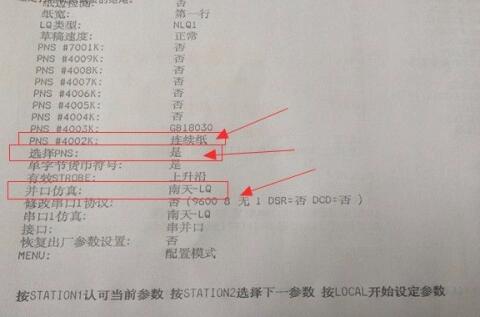 QQ screenshot 20201013093629.jpg