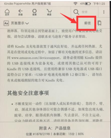 QQ screenshot 20201013153116.jpg