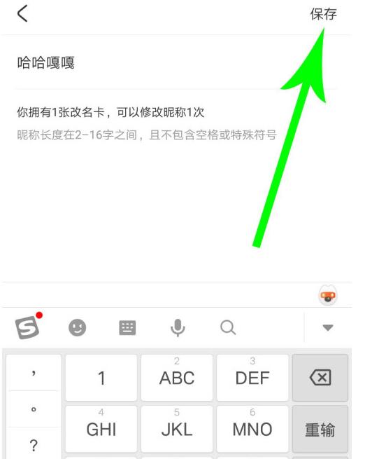 QQ screenshot 20201013141951.jpg