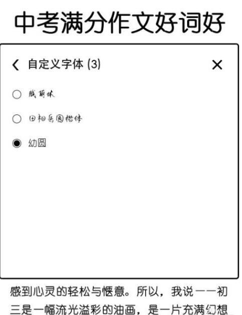 QQ screenshot 20201013154224.jpg