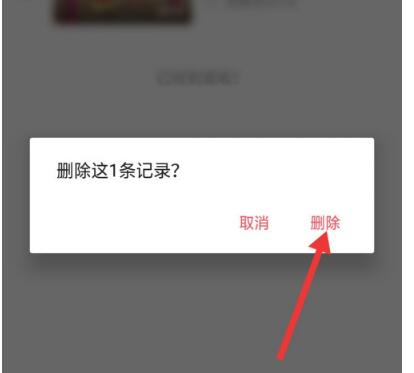 QQ screenshot 20201013142710.jpg