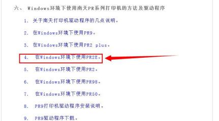 QQ screenshot 20201013094805.jpg