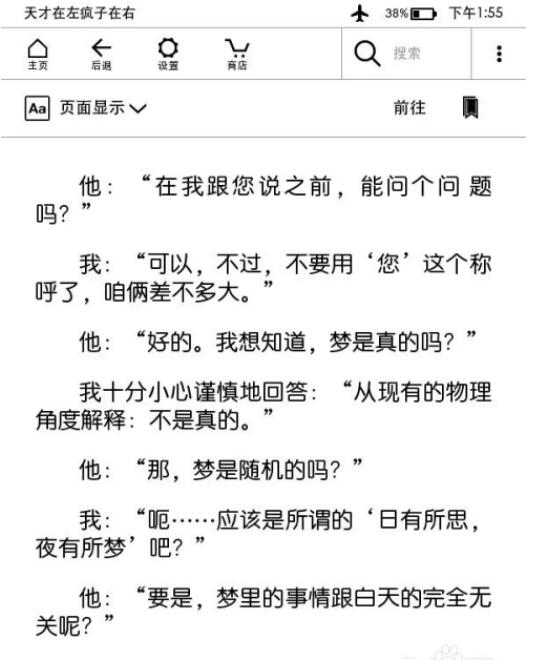 QQ screenshot 20201013153657.jpg