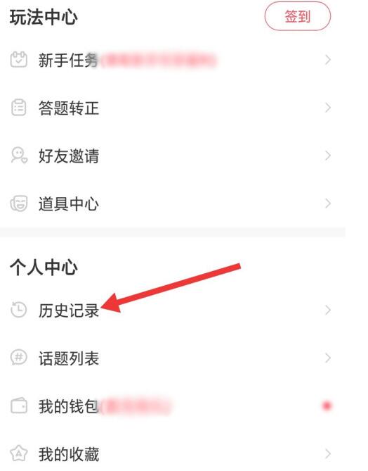 QQ screenshot 20201013142645.jpg