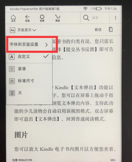 QQ screenshot 20201014091608.jpg