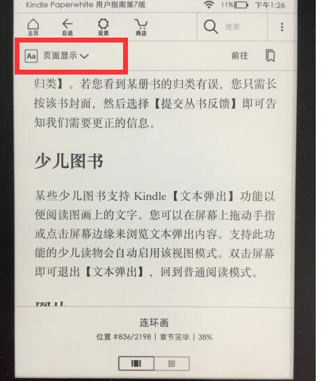 QQ screenshot 20201014091603.jpg