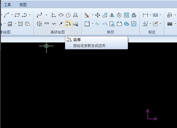 How to make standard gears with caxa electronic drawing board