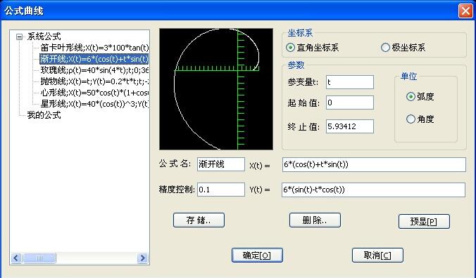 How to make standard gears with caxa electronic drawing board