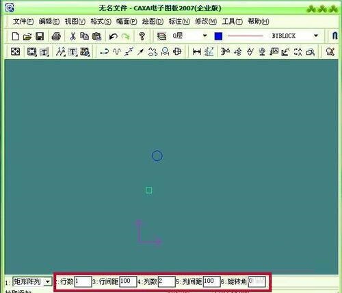 How to array graphics on CAXA electronic drawing board