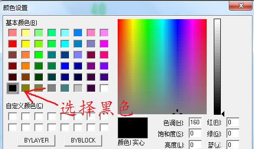 How to change the color of lines in caxa