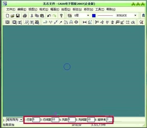 How to array graphics on CAXA electronic drawing board