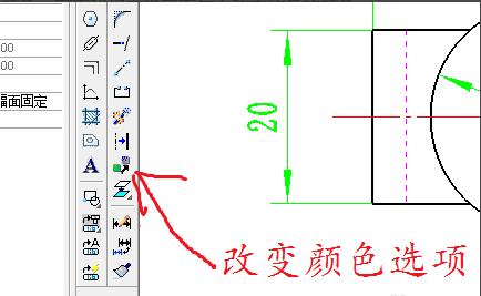 How to change the color of lines in caxa