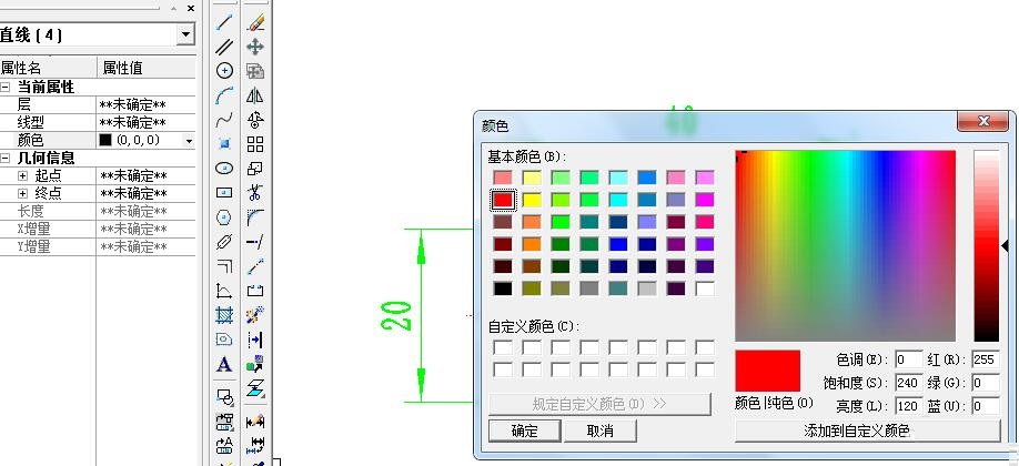 How to change the color of lines in caxa