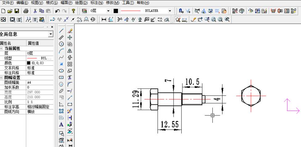 How to change the default size of dimensions in caxa