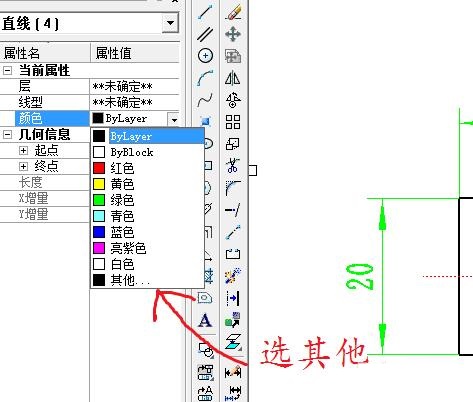 How to change the color of lines in caxa