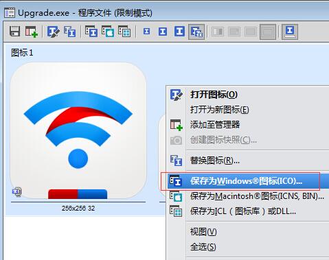 How to extract ico icon from exe file