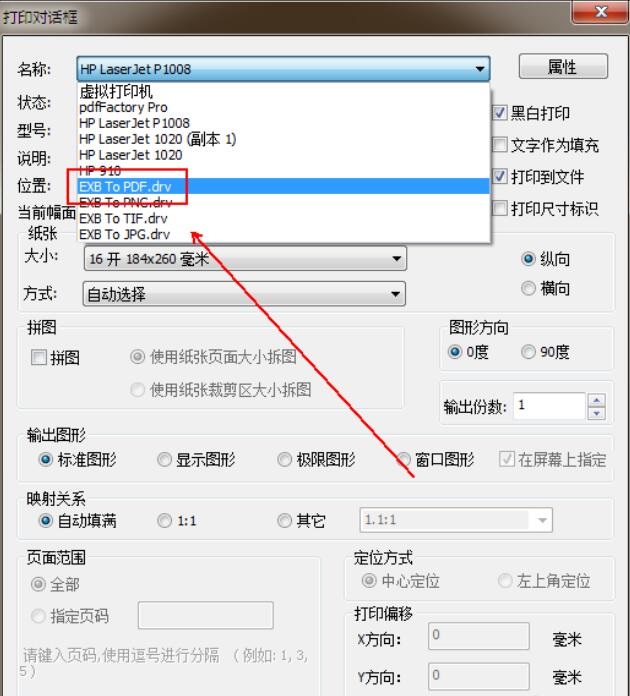 How to convert caxa's electronic drawings to pdf format