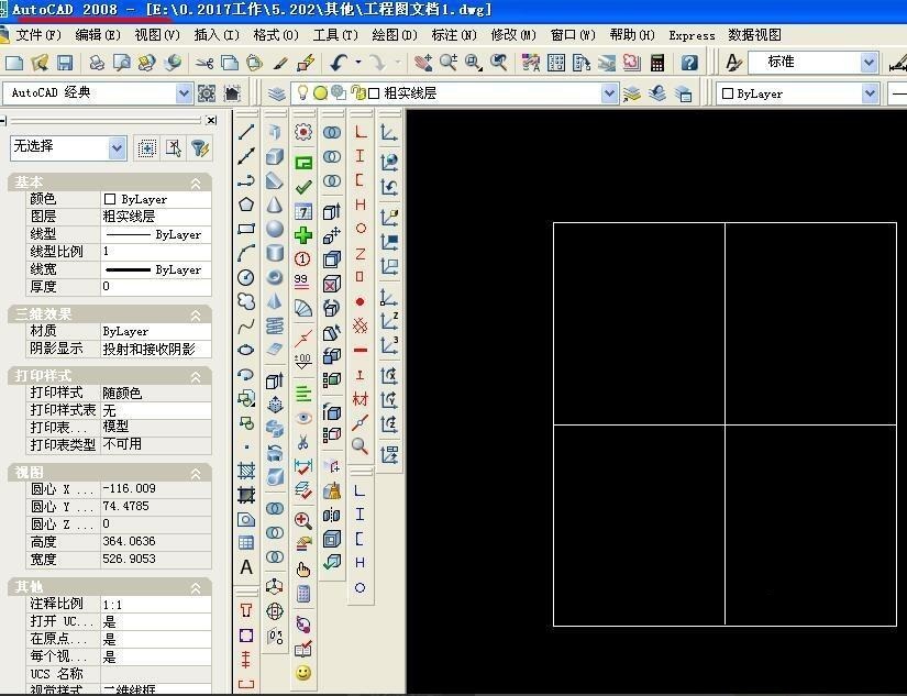 Method to convert CAXA drawings to CAD drawing format