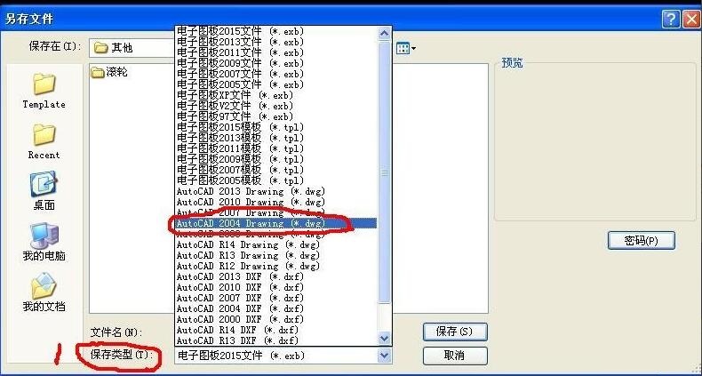 Method to convert CAXA drawings to CAD drawing format