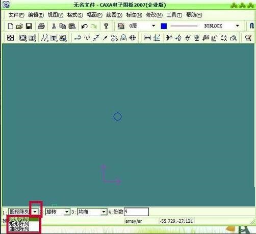 How to array graphics on CAXA electronic drawing board