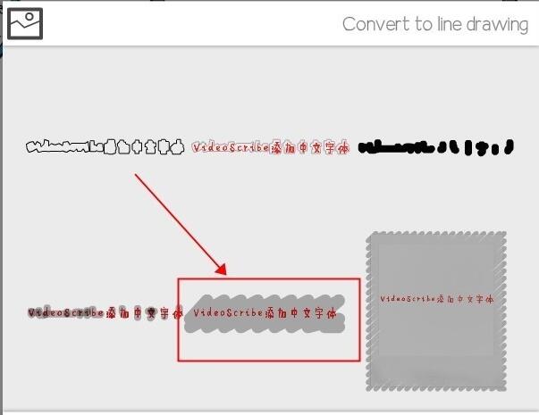 How to input Chinese characters in VideoScribe