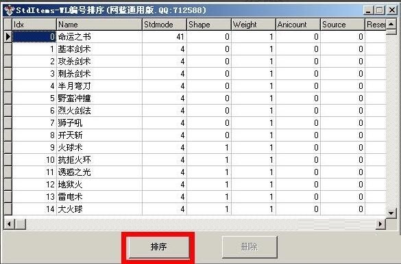 Legend DBC2000 batch import item method