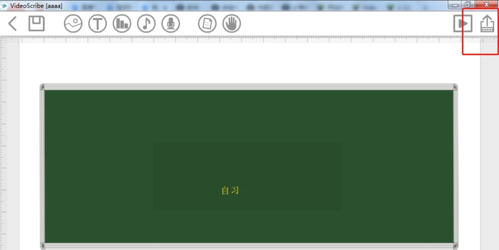 How to save created videos with VideoScribe