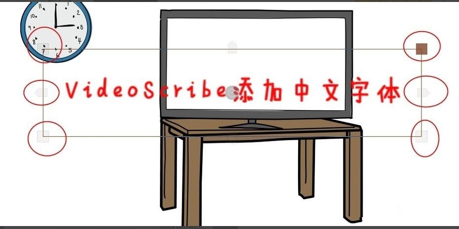 How to input Chinese characters in VideoScribe