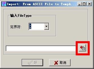 Legend DBC2000 batch import item method