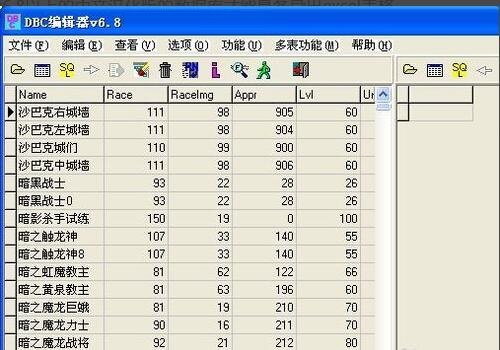 How to make DBC2000 export data display in excel