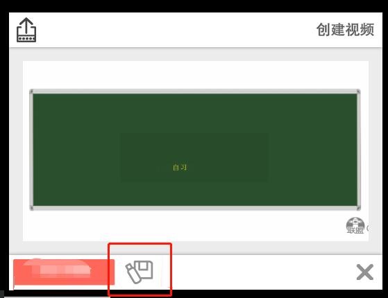 How to save created videos with VideoScribe