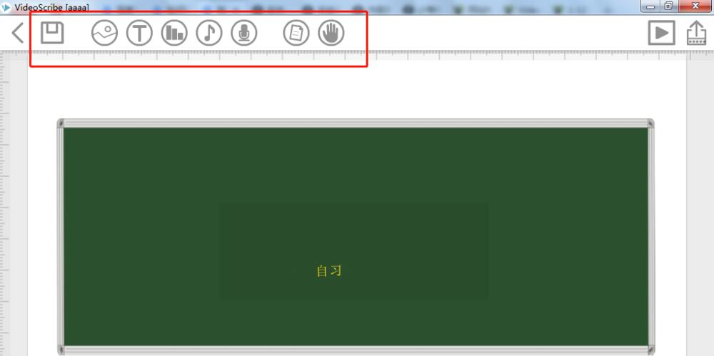 How to save created videos with VideoScribe