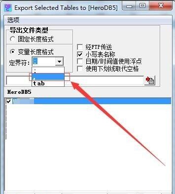 DBC database export method