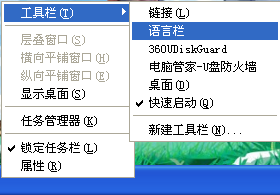 Microsoft Japanese input method "keyboard confusion" solution