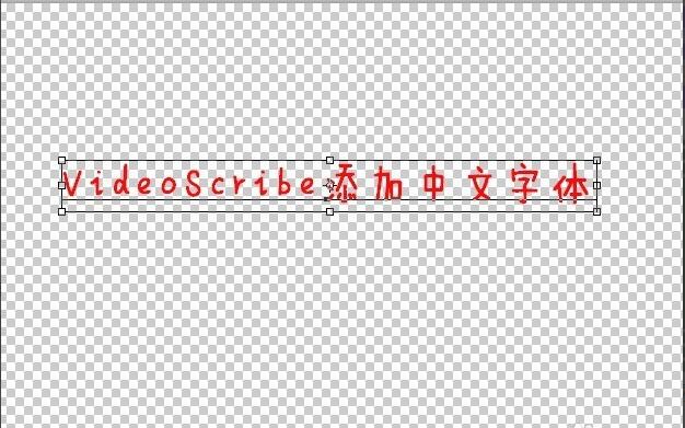 How to input Chinese characters in VideoScribe