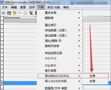 DBC database export method