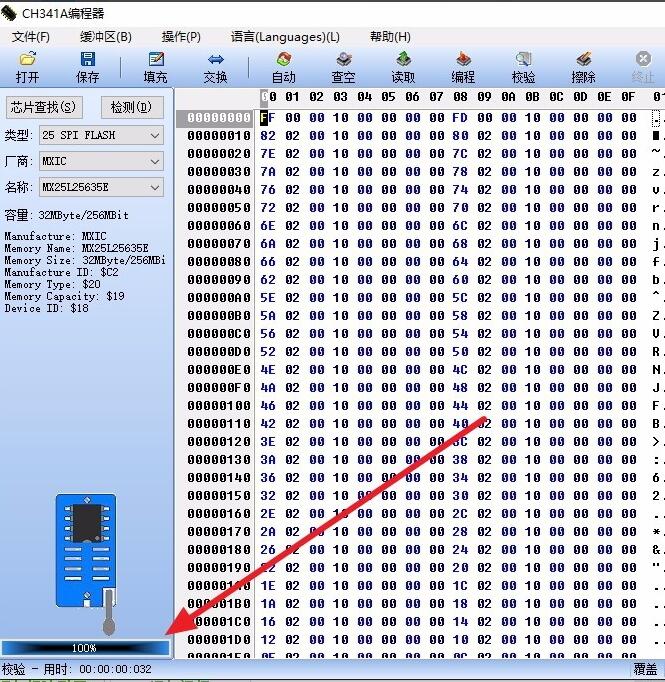 CH341A programmer's writing operation fails time