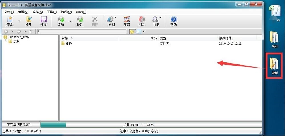 How to burn a CD using PowerISO software