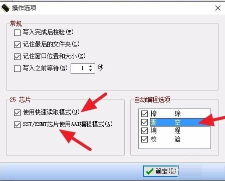 CH341A programmer's writing operation fails time