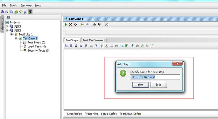 soapui access webservice interface test