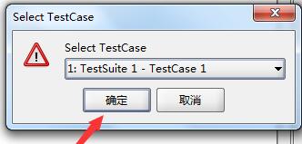 How to create test cases for SoapUI interface testing