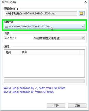 Use PowerISO software to create Centos7 bootable USB disk