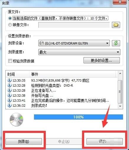 How to burn a CD using PowerISO software