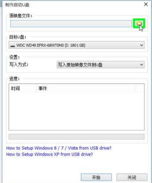 Use PowerISO software to create Centos7 bootable USB disk
