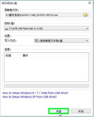 Use PowerISO software to create Centos7 bootable USB disk