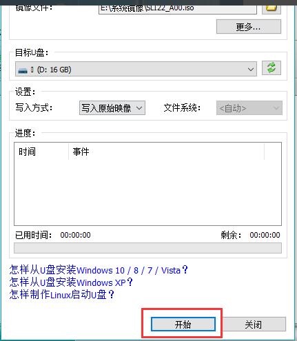 How to use PowerISO as a bootable USB flash drive?